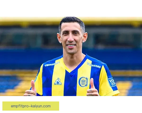 迪马利亚传中技术再展风采，助力球队迎来关键赛事表现亮眼