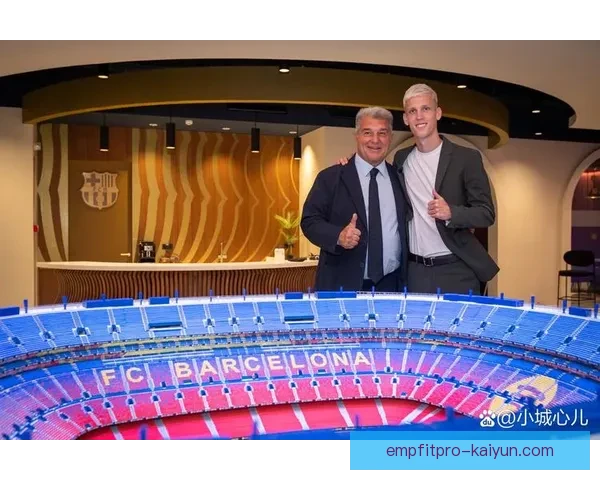 德甲青年才俊转会潮涌现，潜力股备受关注