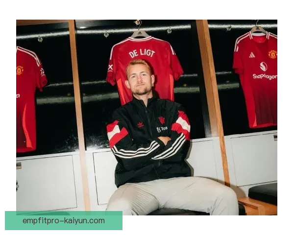 德里赫特在拜仁持续提升，防线表现稳健引发关注