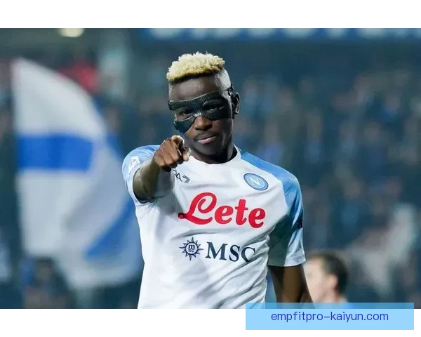 Osimhen 合同细节与薪资持续备受关注,未来将影响球队引援策略 Osimhen 合同细节与薪资持续备受关注,未来将影响球队引援策略