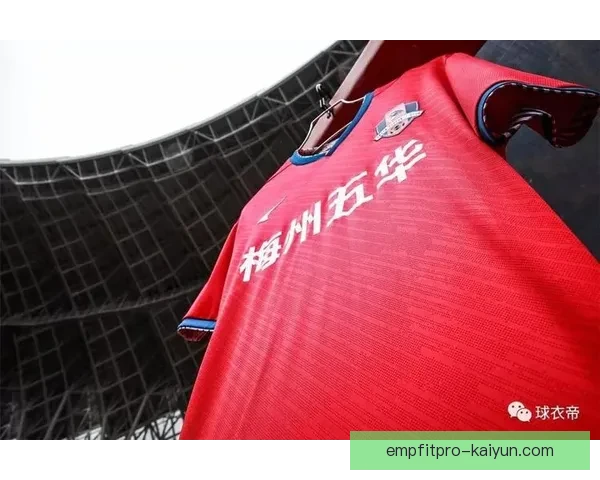 中超球衣推荐：特色设计与球队文化完美结合