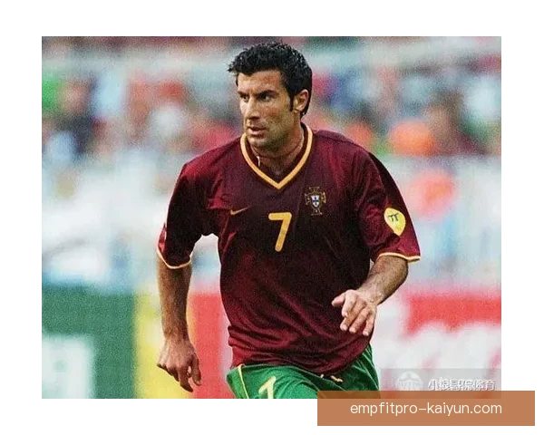 菲戈技术美学展现经典边路突破与控球艺术